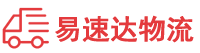 张家界到佛坪县物流公司